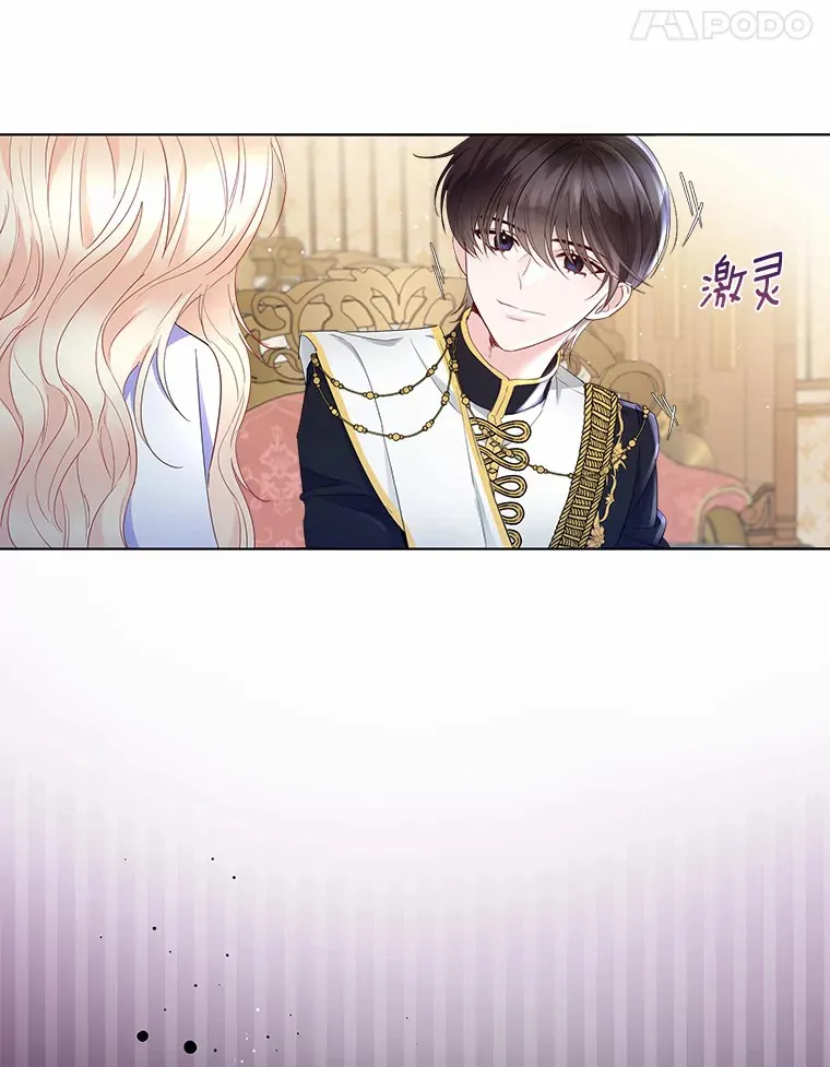 10.我会好好照顾你21