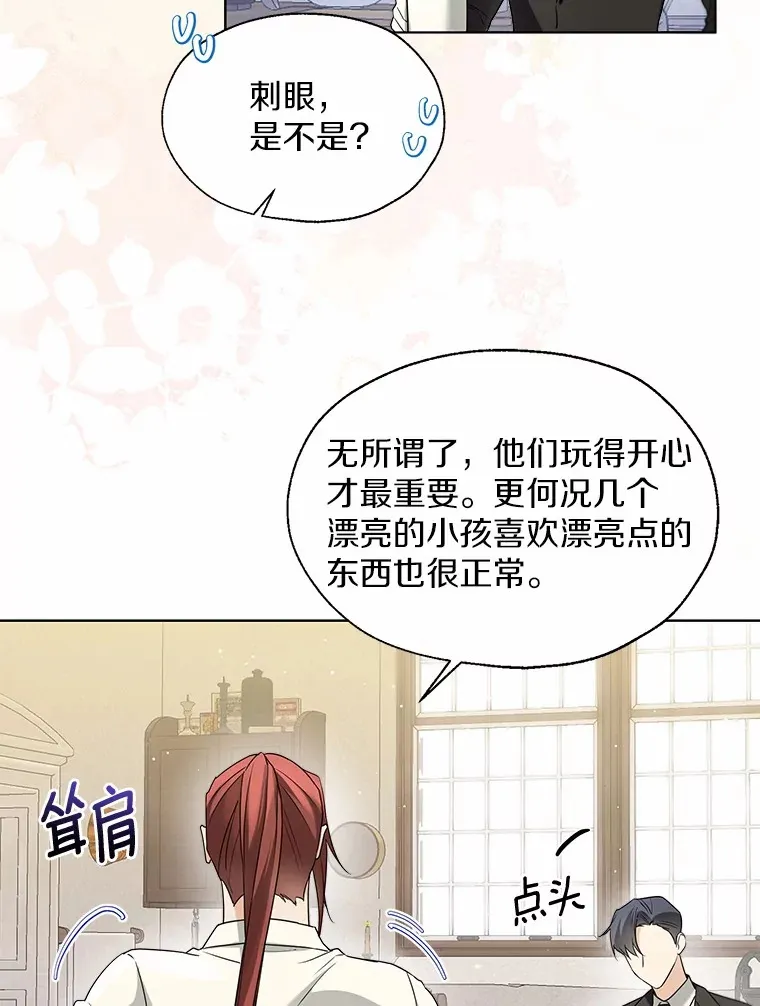 56.被代米昂发现7