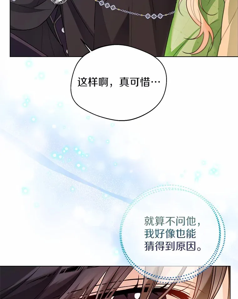 33.打理花园70