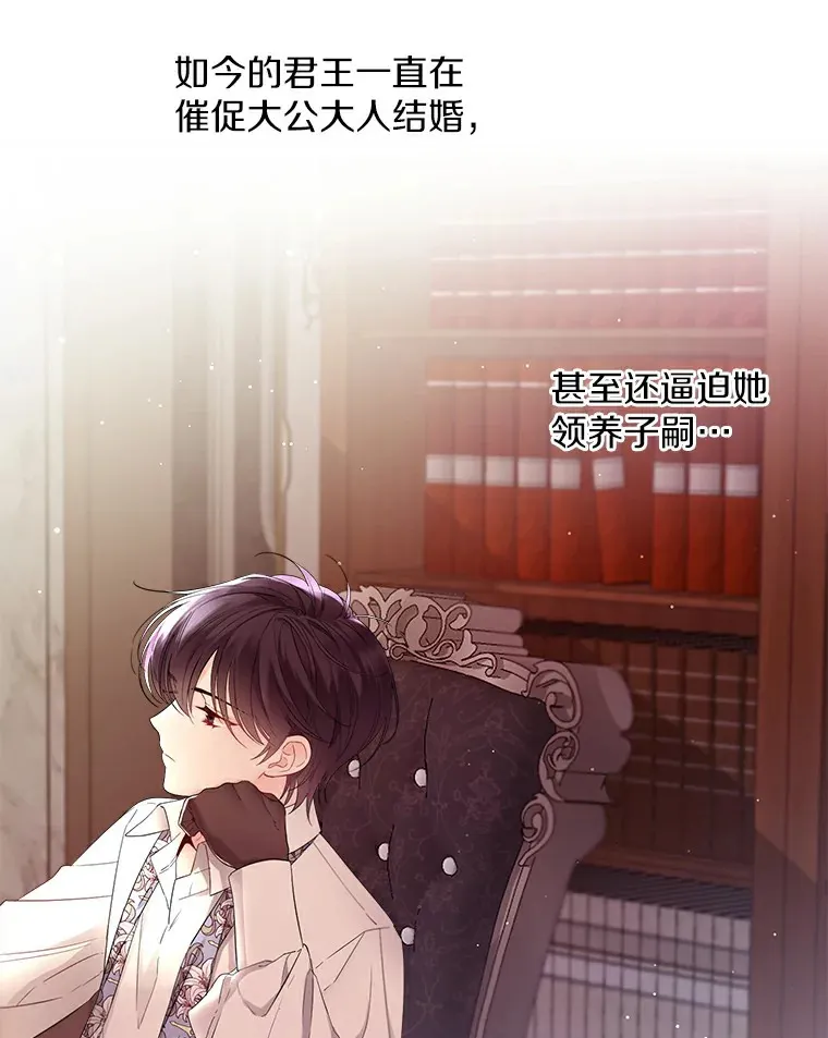 4.合适的选择45