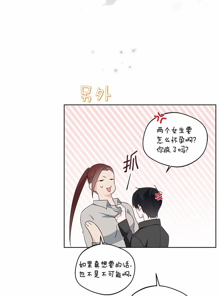 40.清晨闹剧（本季完）96