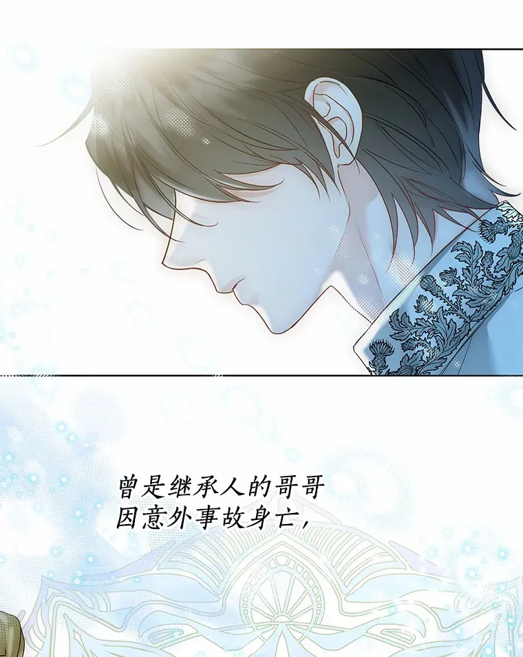 43.伊利安的秘密13