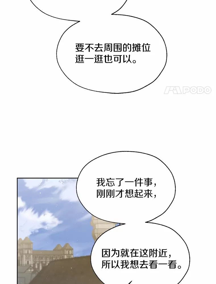 41.游园秀色63