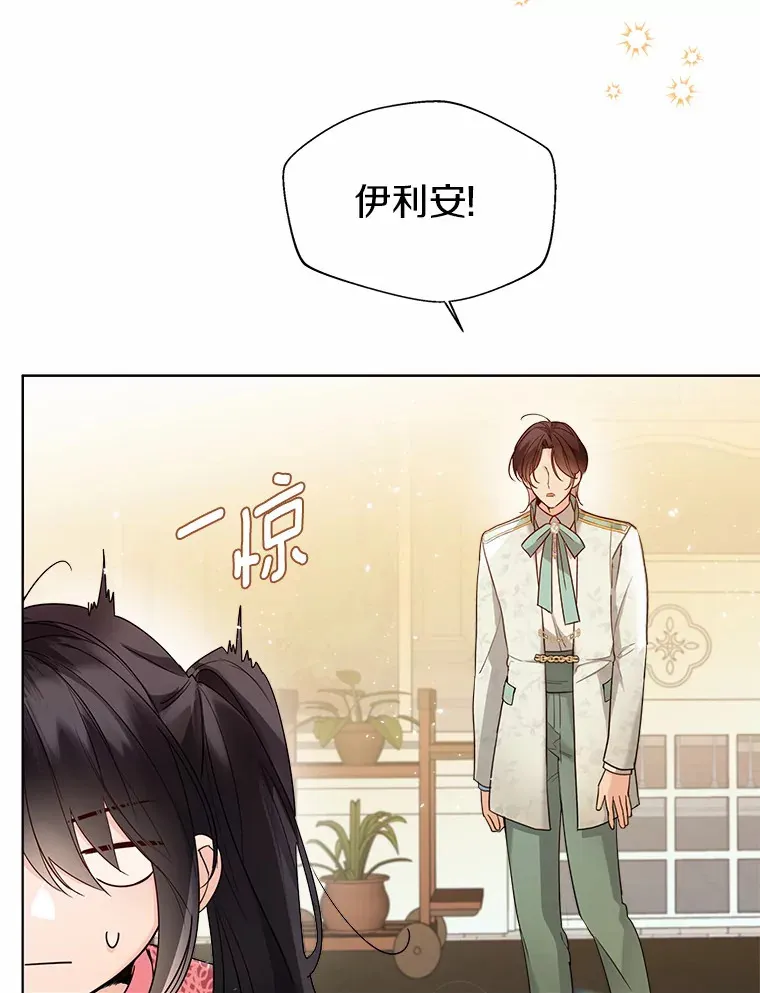 22.曾经的花园2