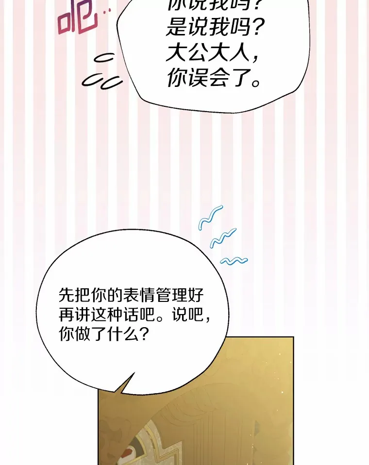 44.他知道了11