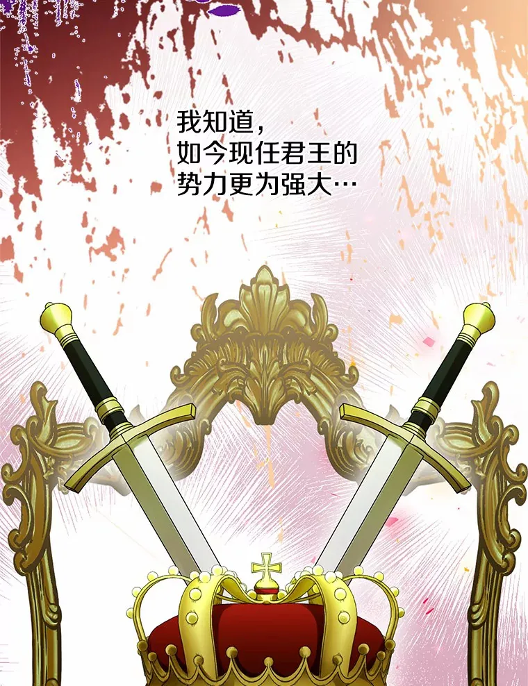 6.坦白85