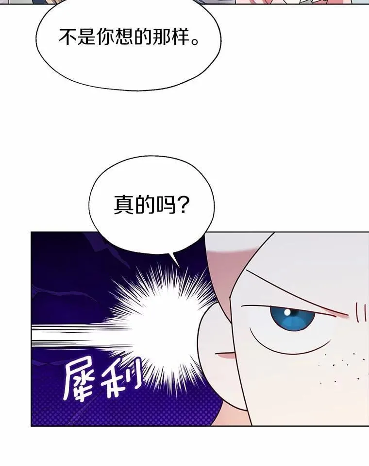 60.看清内心67