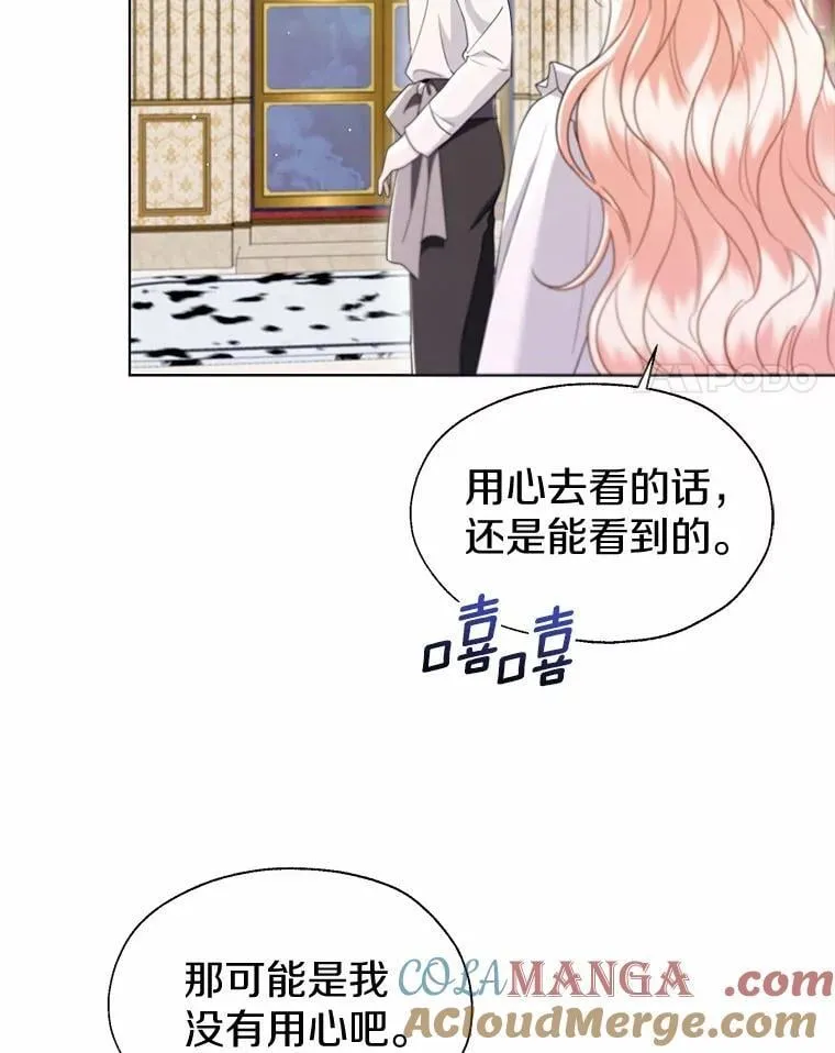 外传3.祈祷好梦3