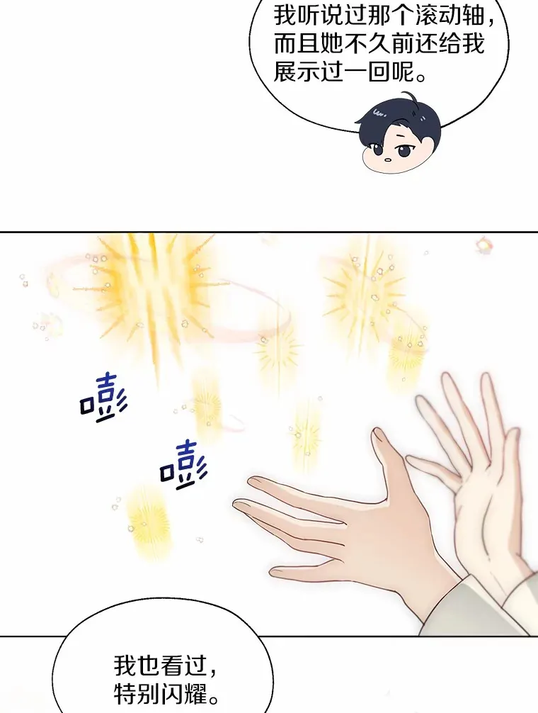 56.被代米昂发现5