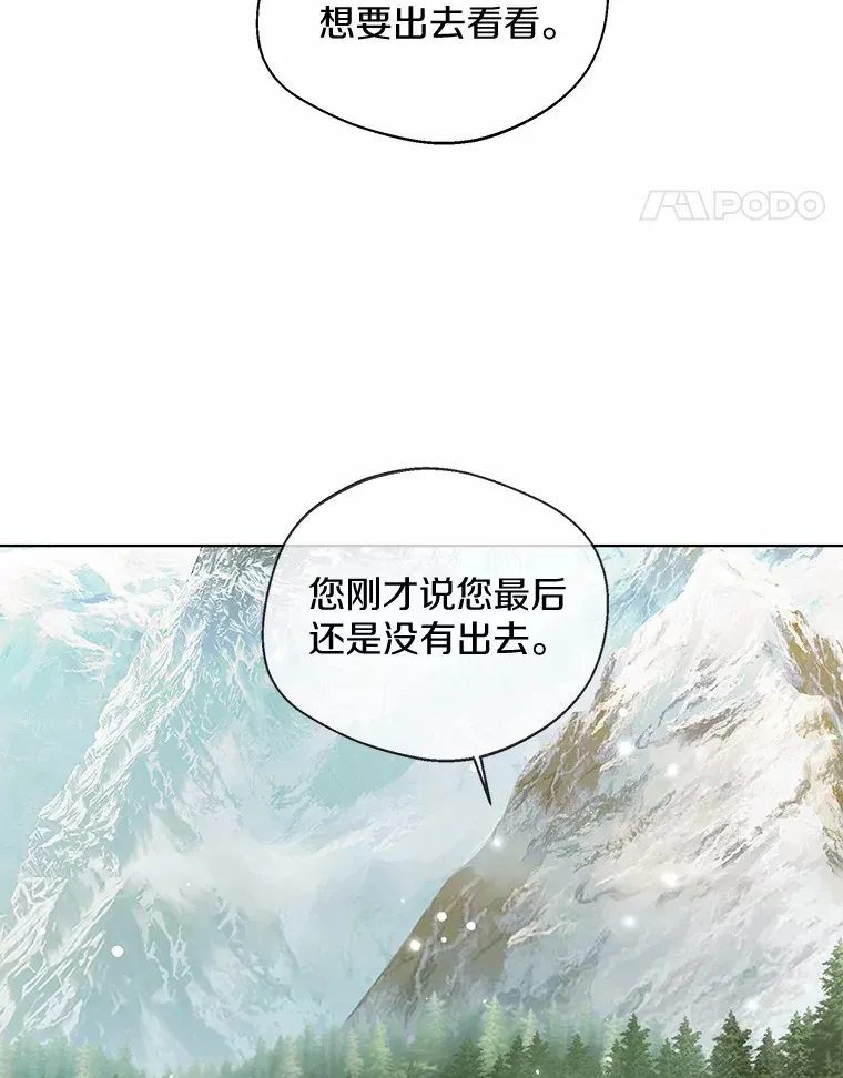 33.打理花园50