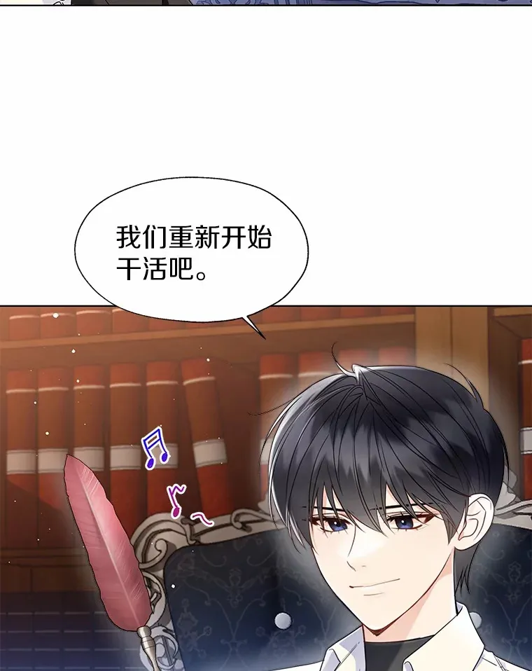 53.再也不放手72