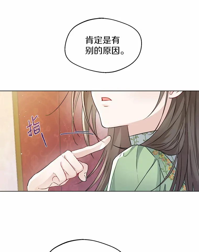 9.确认19