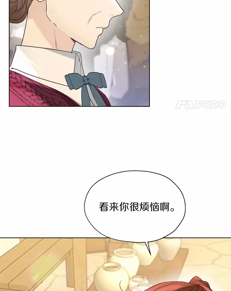50.苦恼3