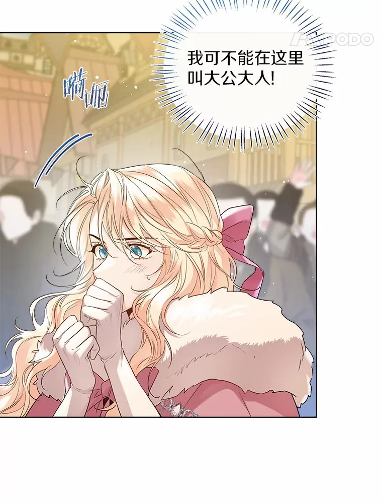 42.肖像画的线索33