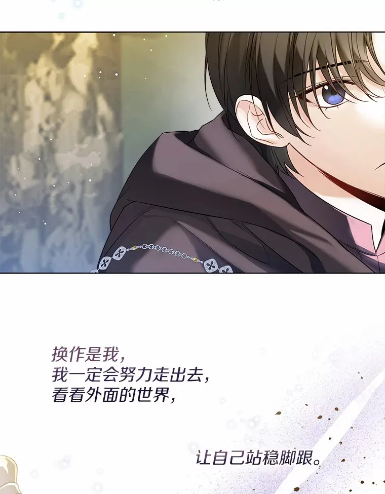 33.打理花园15