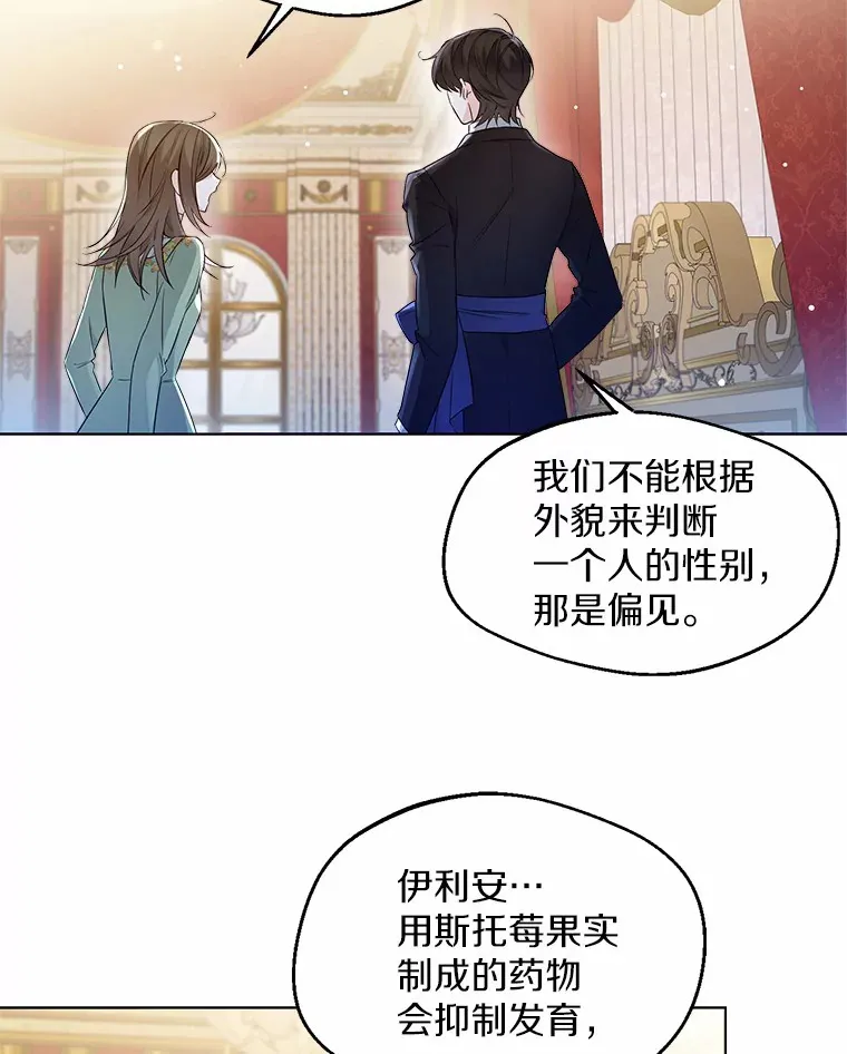 9.确认45