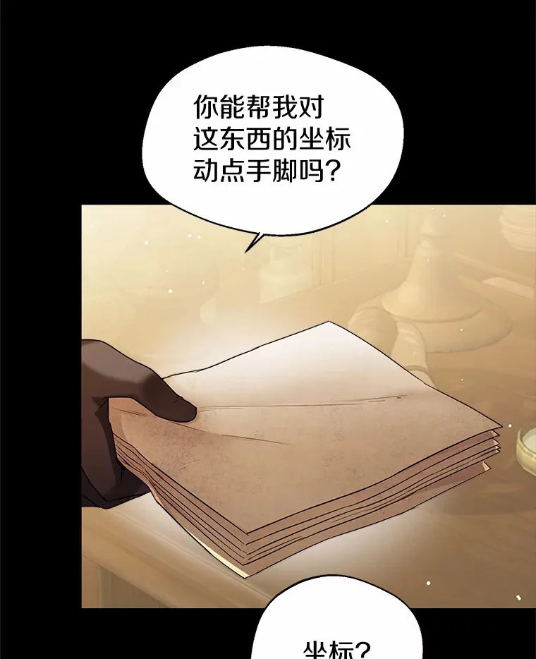 18.睡着的大公14