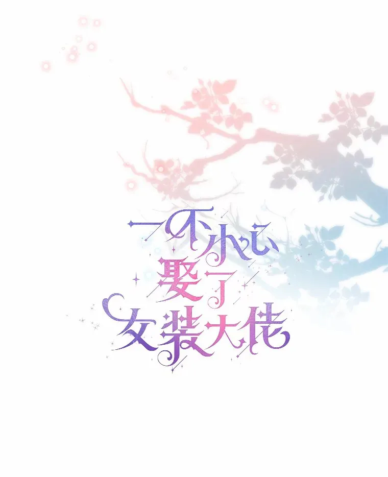 26.更大的惊喜11