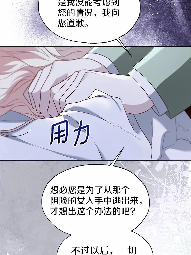 62.说服64
