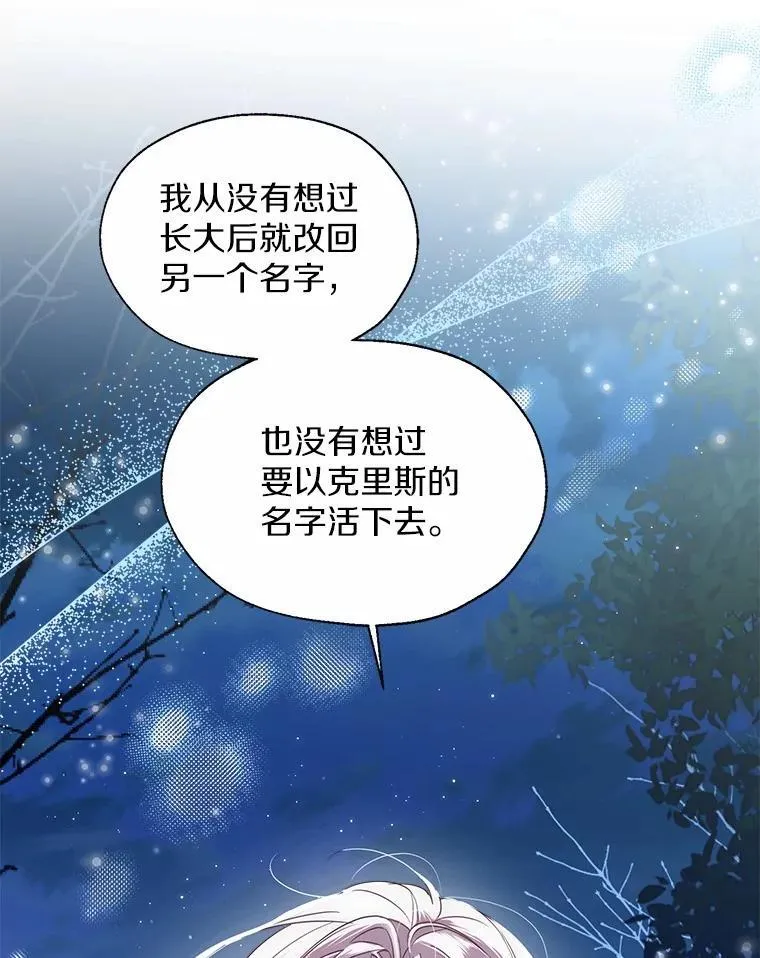 66.诉说爱意56