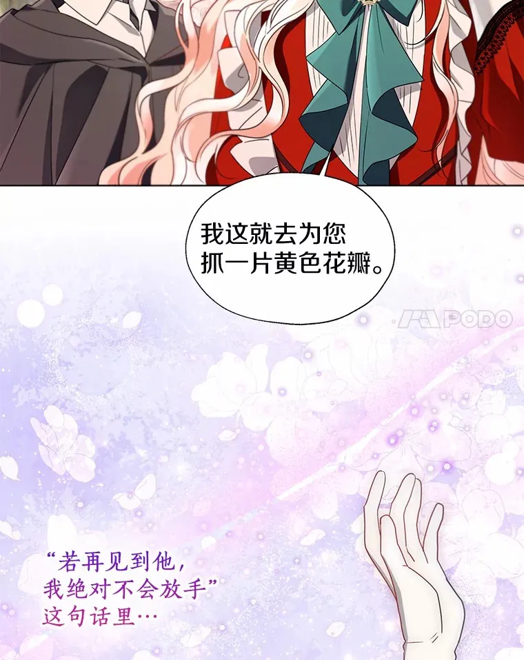 53.再也不放手36