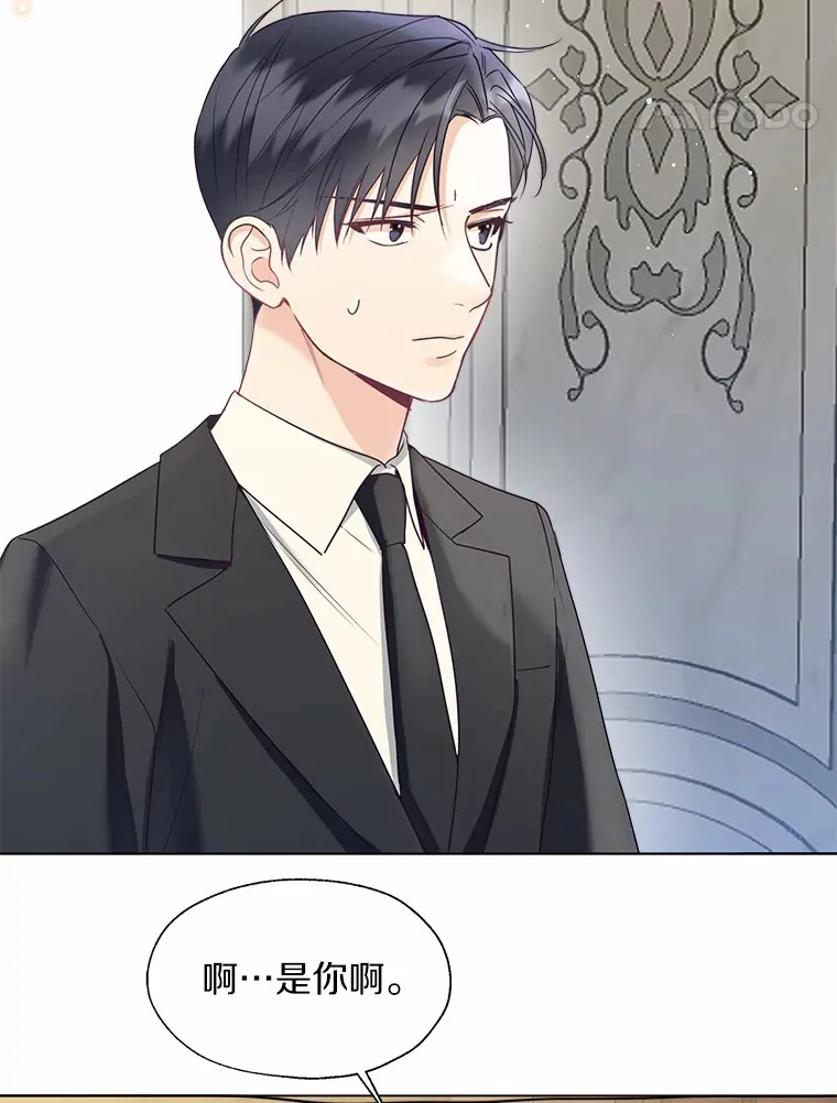 50.苦恼59
