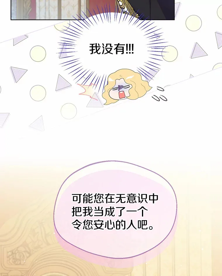 11.隔音效果最好26