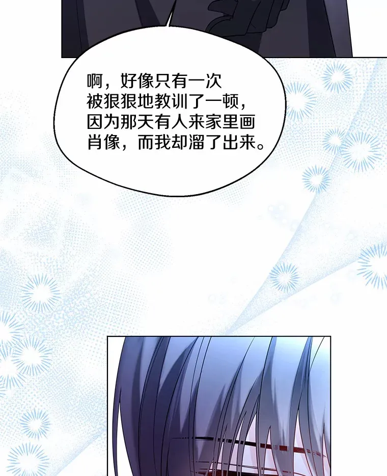 32.谈心89