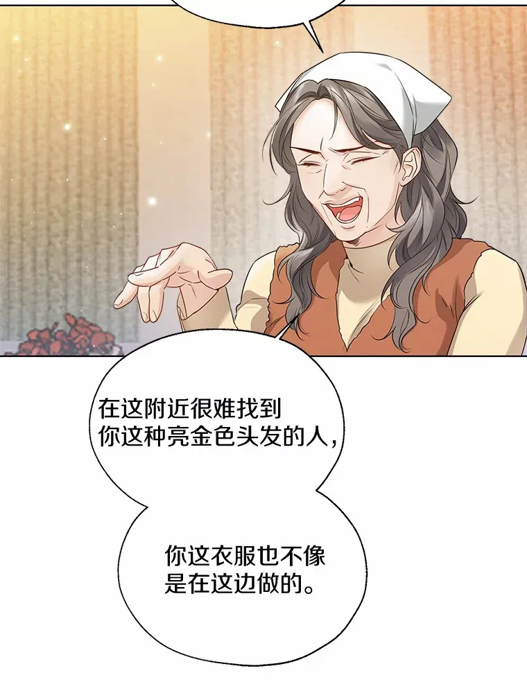 42.肖像画的线索18