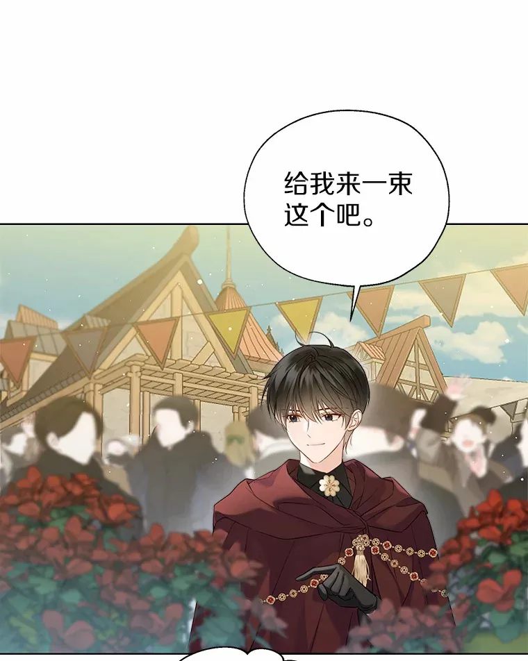 42.肖像画的线索62