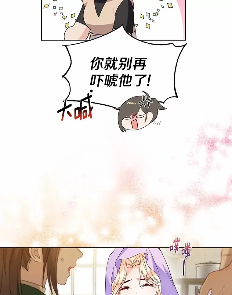 25.感冒88