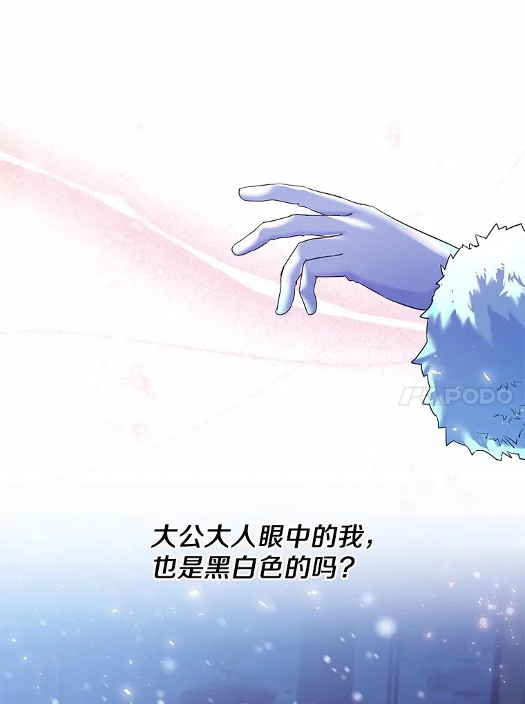 20.跟着我慢慢走51