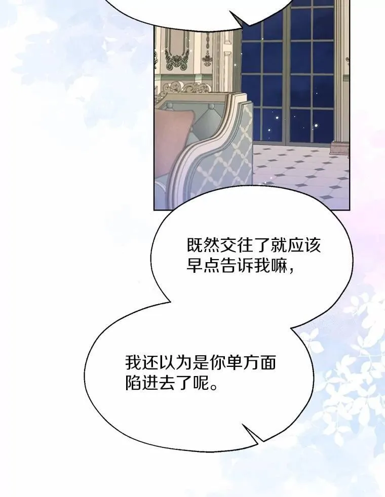 60.看清内心47
