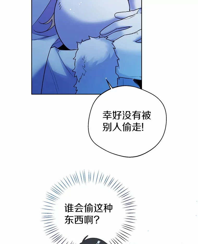 21.我的…雪球…12