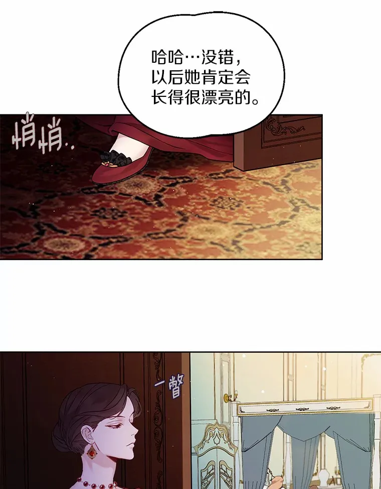 1.他就是大公！8