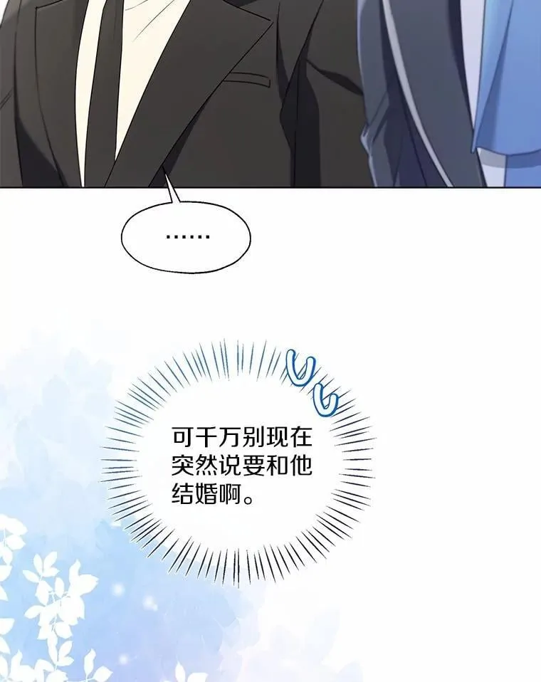 57.钢铁阵线29