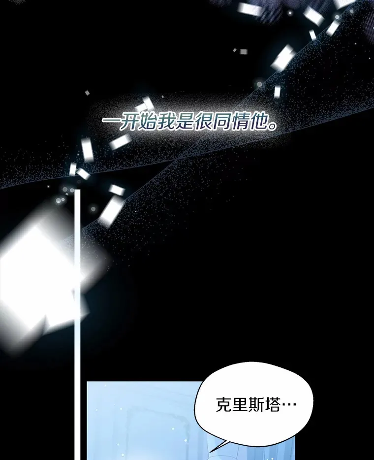 30.信件61