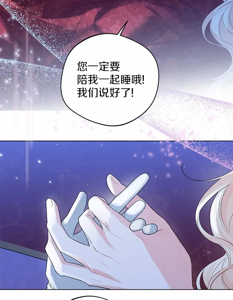 40.清晨闹剧（本季完）25