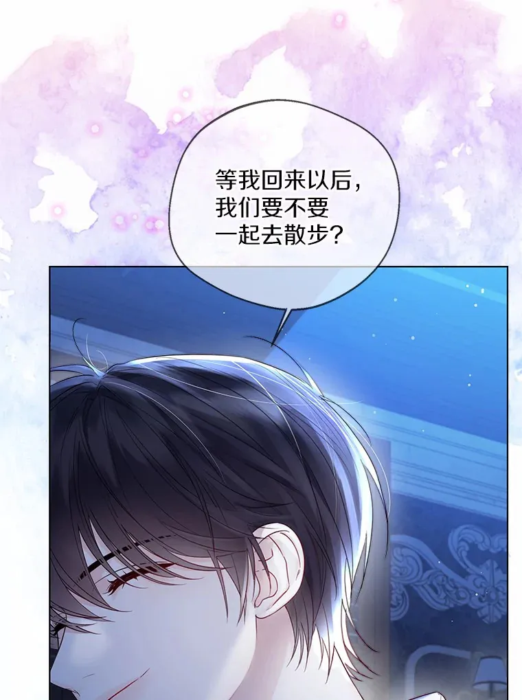 15.大公几乎不睡觉8