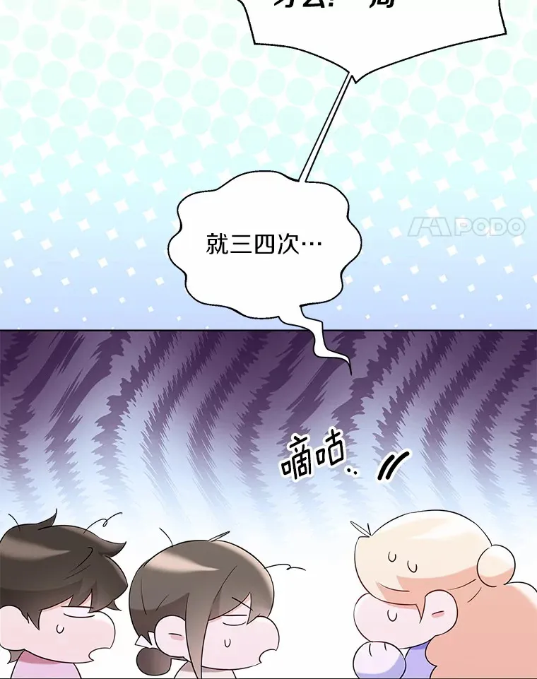 38.“偷偷”见面39