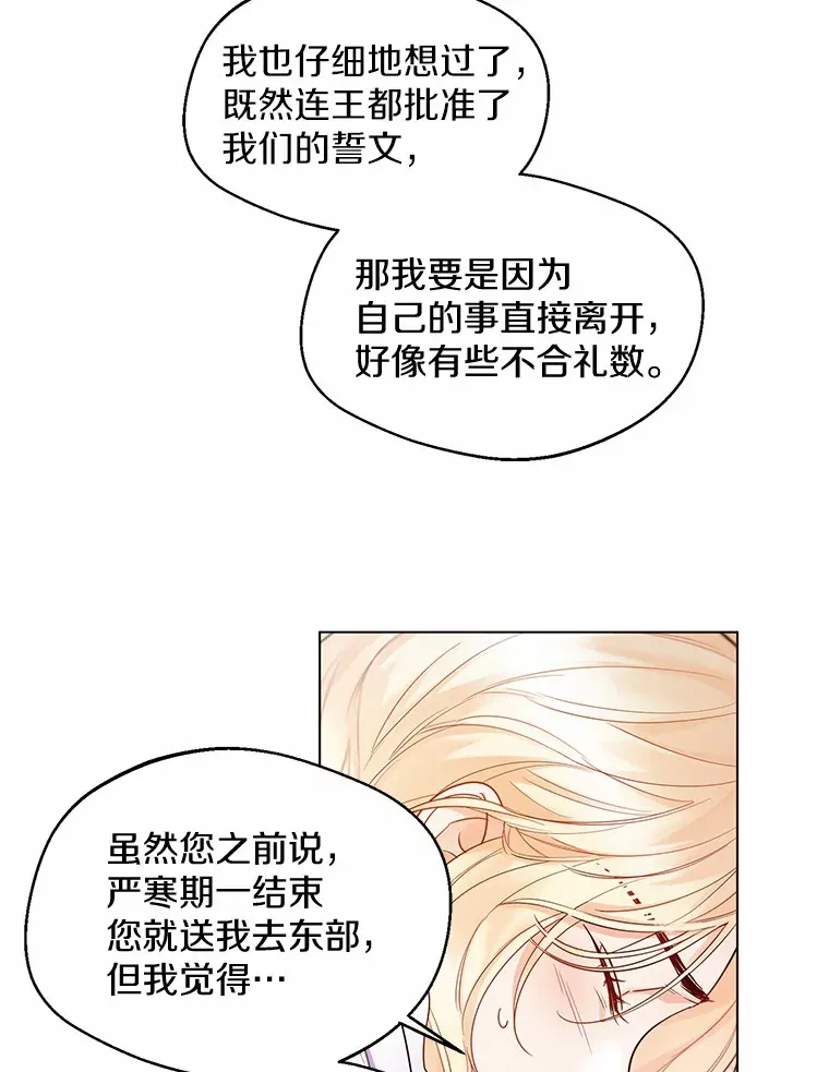 11.隔音效果最好33