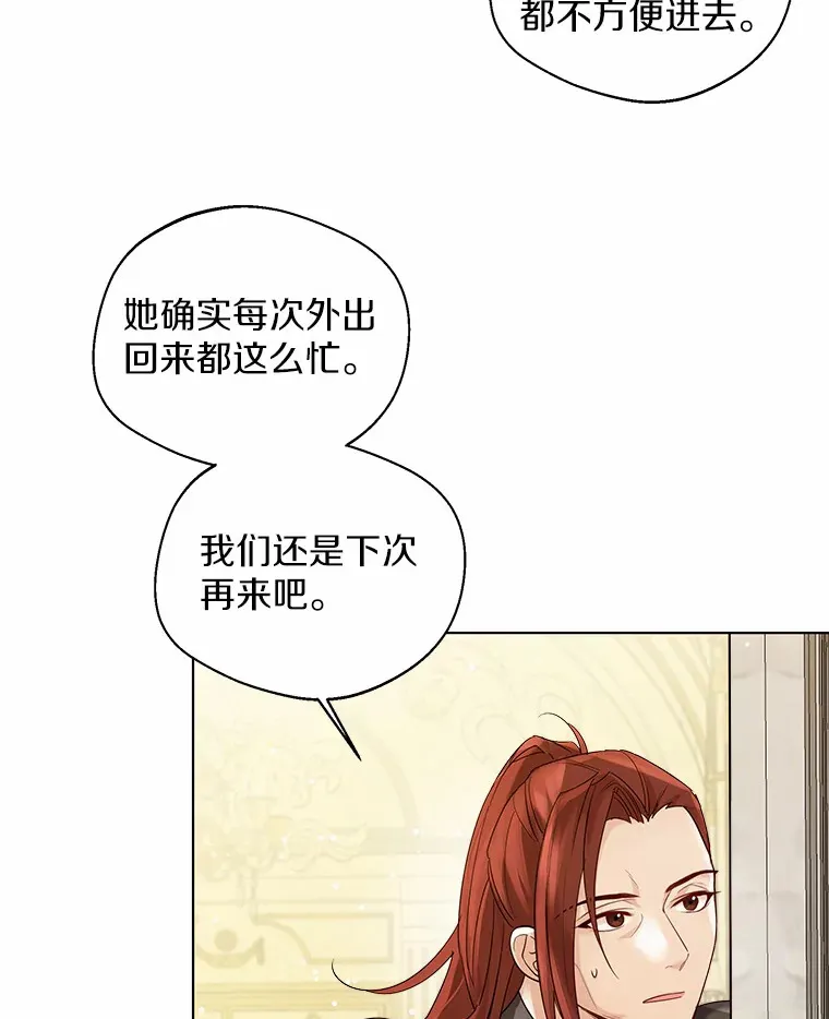 19.出去散步吗？15