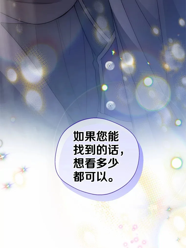 33.打理花园4