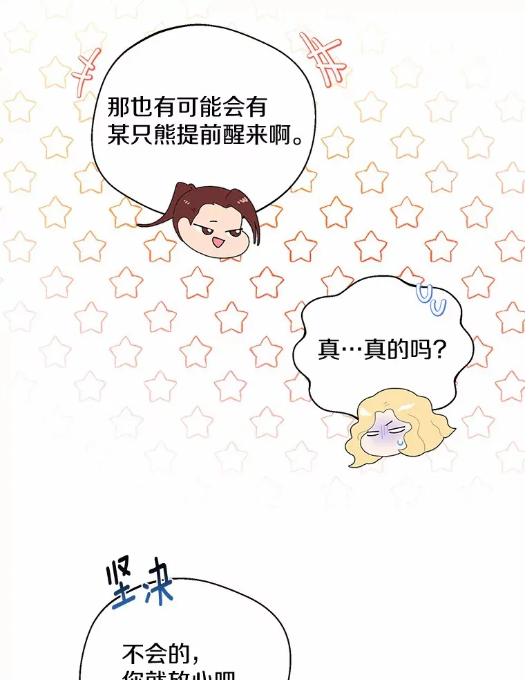 25.感冒84