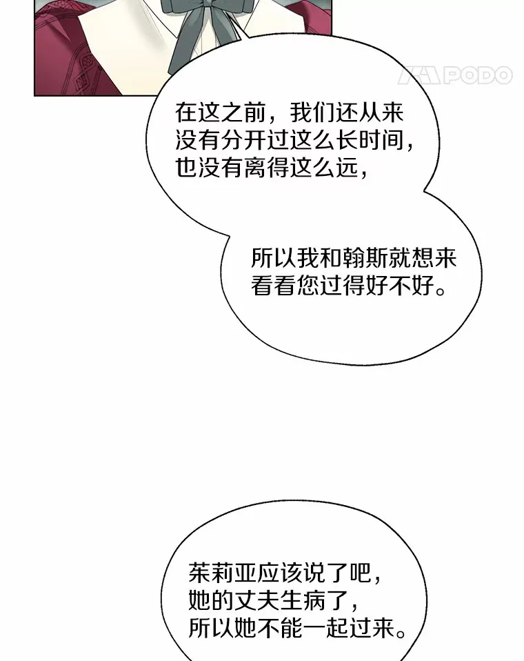 48.重逢24