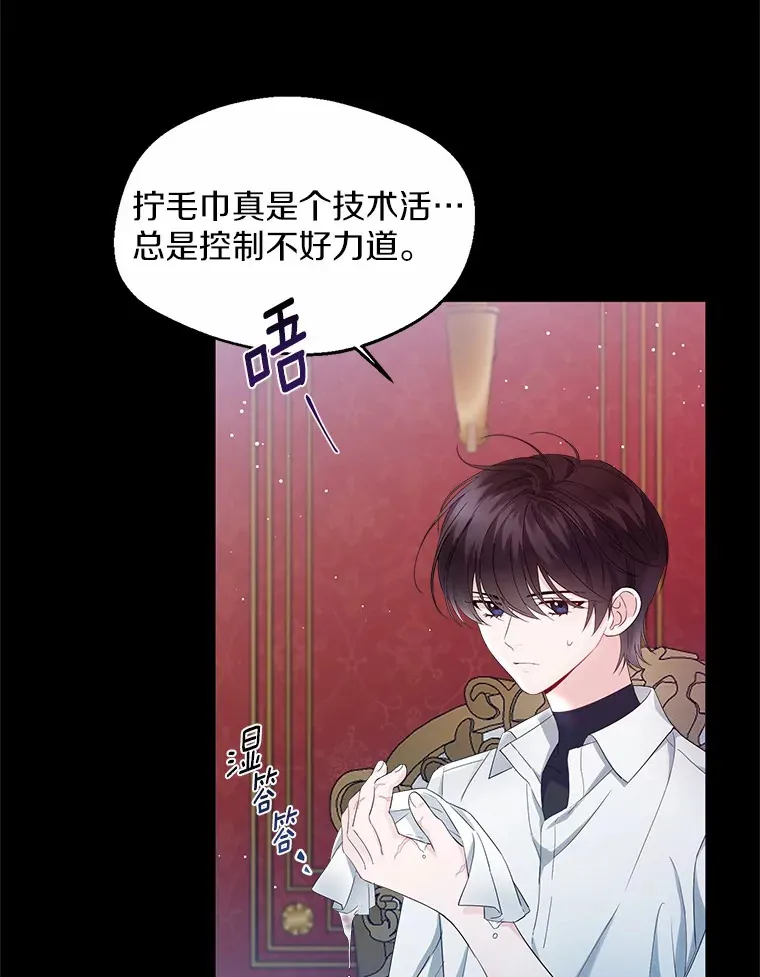 10.我会好好照顾你23