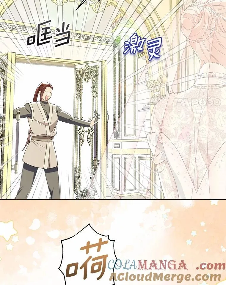 外传2.婚宴舞会3