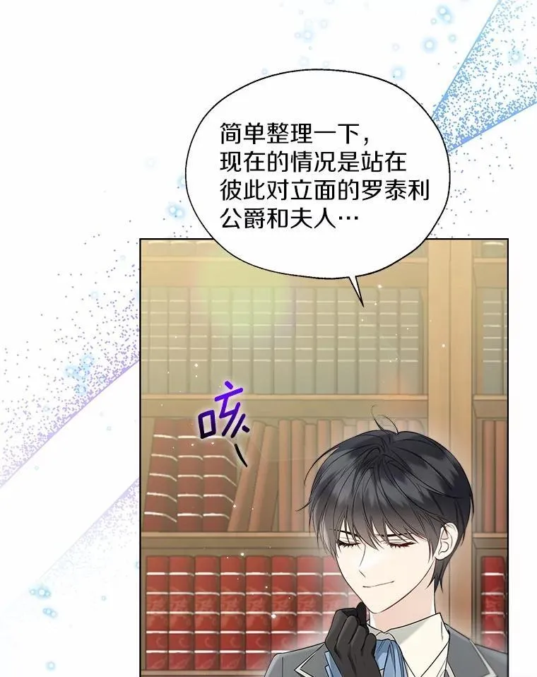 57.钢铁阵线53