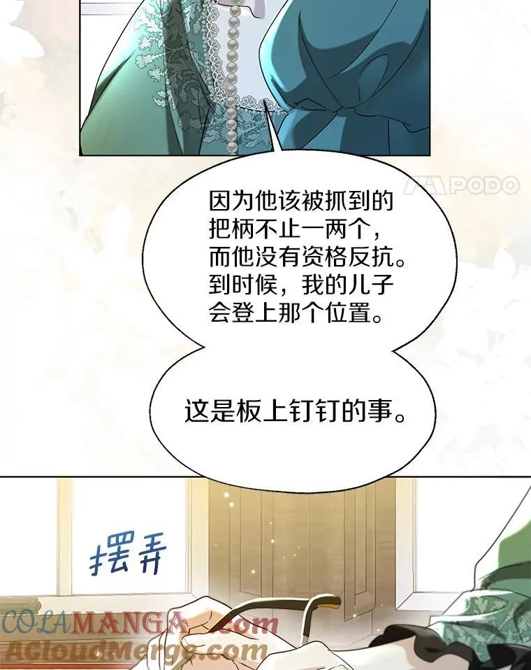 65.那是儿时的记忆52