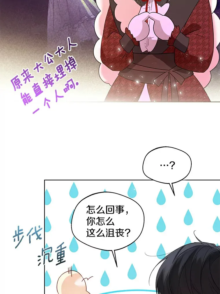 37.上分的机会85